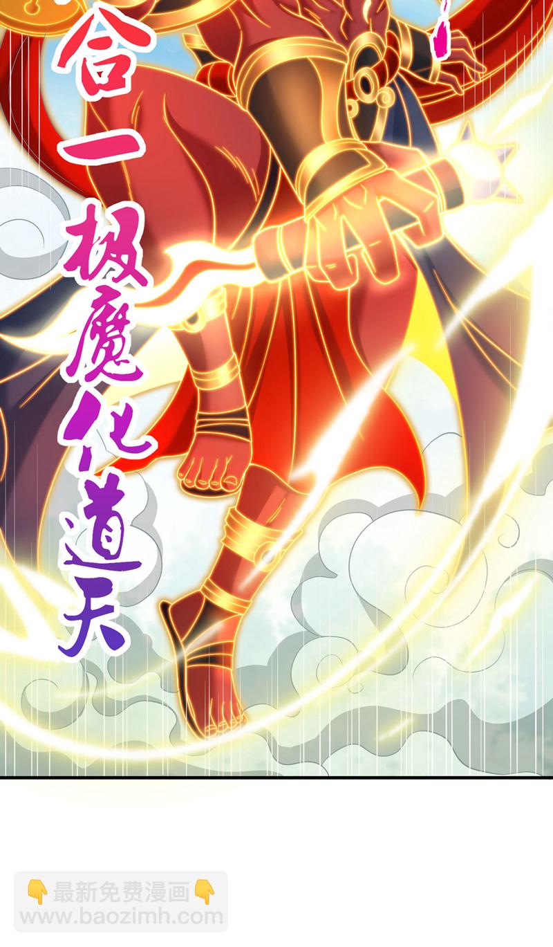 第386话 你可要看清楚了！25