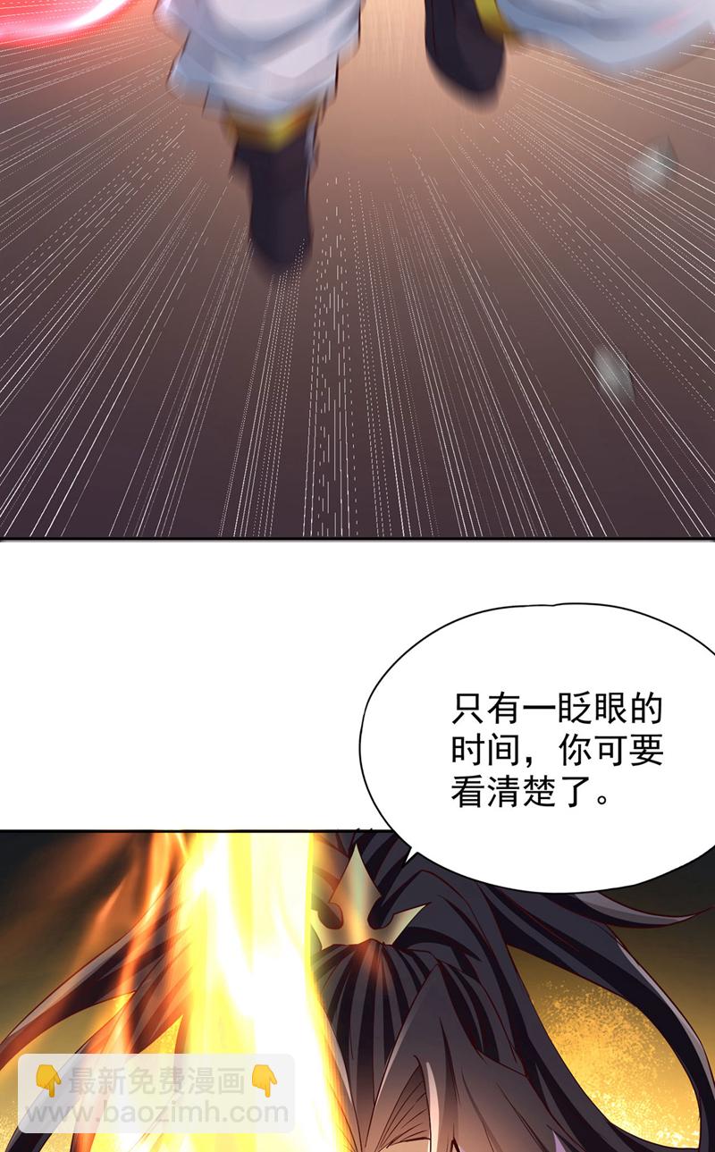 第386话 你可要看清楚了！37