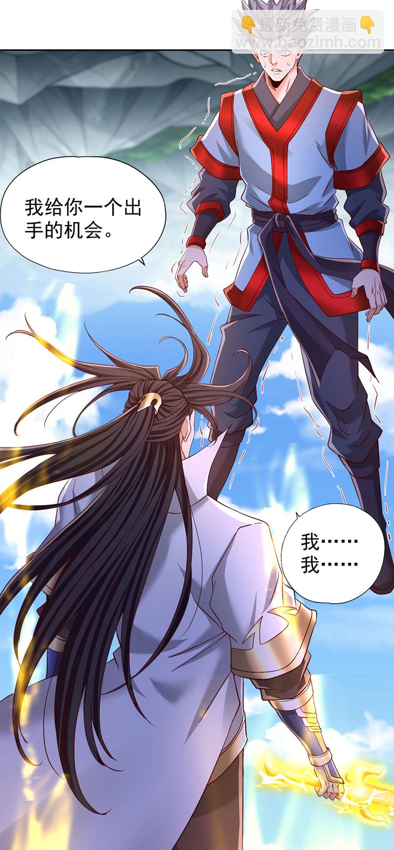 第386话 你可要看清楚了！40