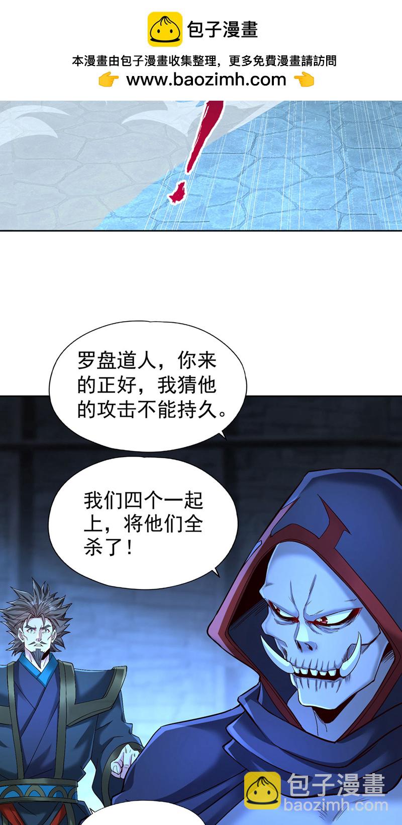 第388话 靠近者死！14