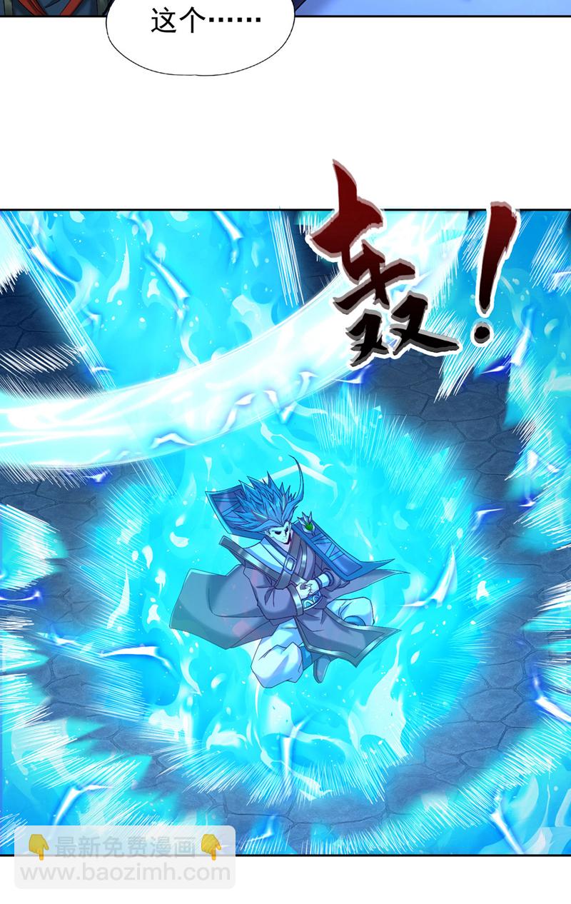第388话 靠近者死！15