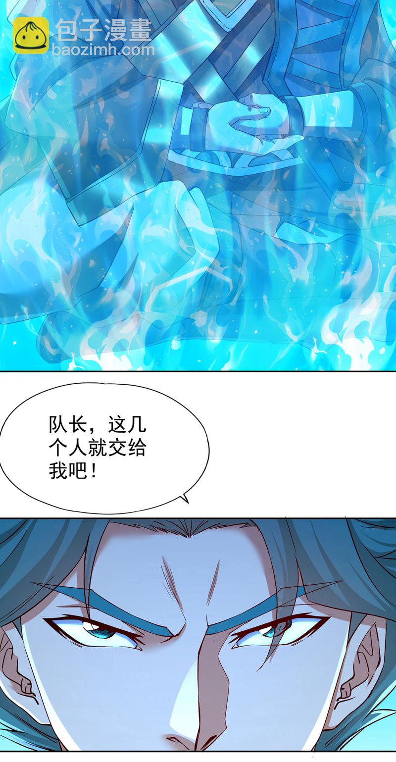 第388话 靠近者死！17