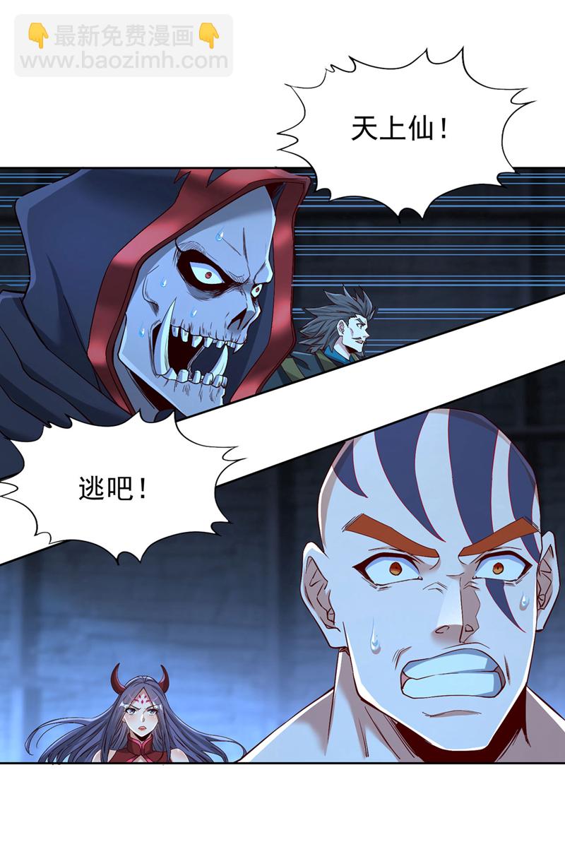 第388话 靠近者死！18