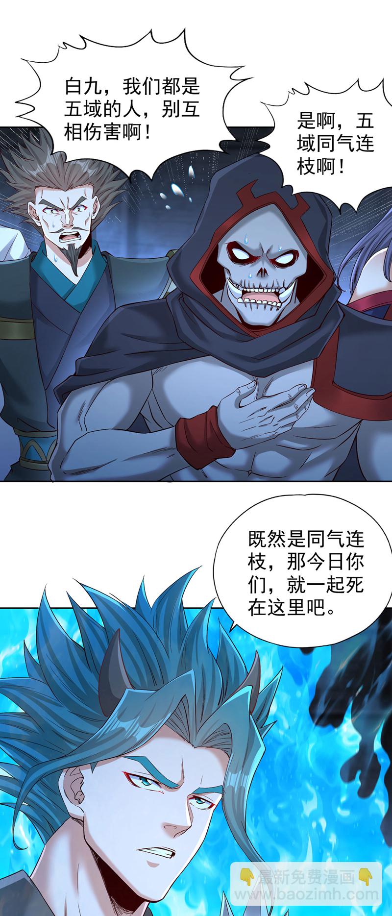 第388话 靠近者死！23