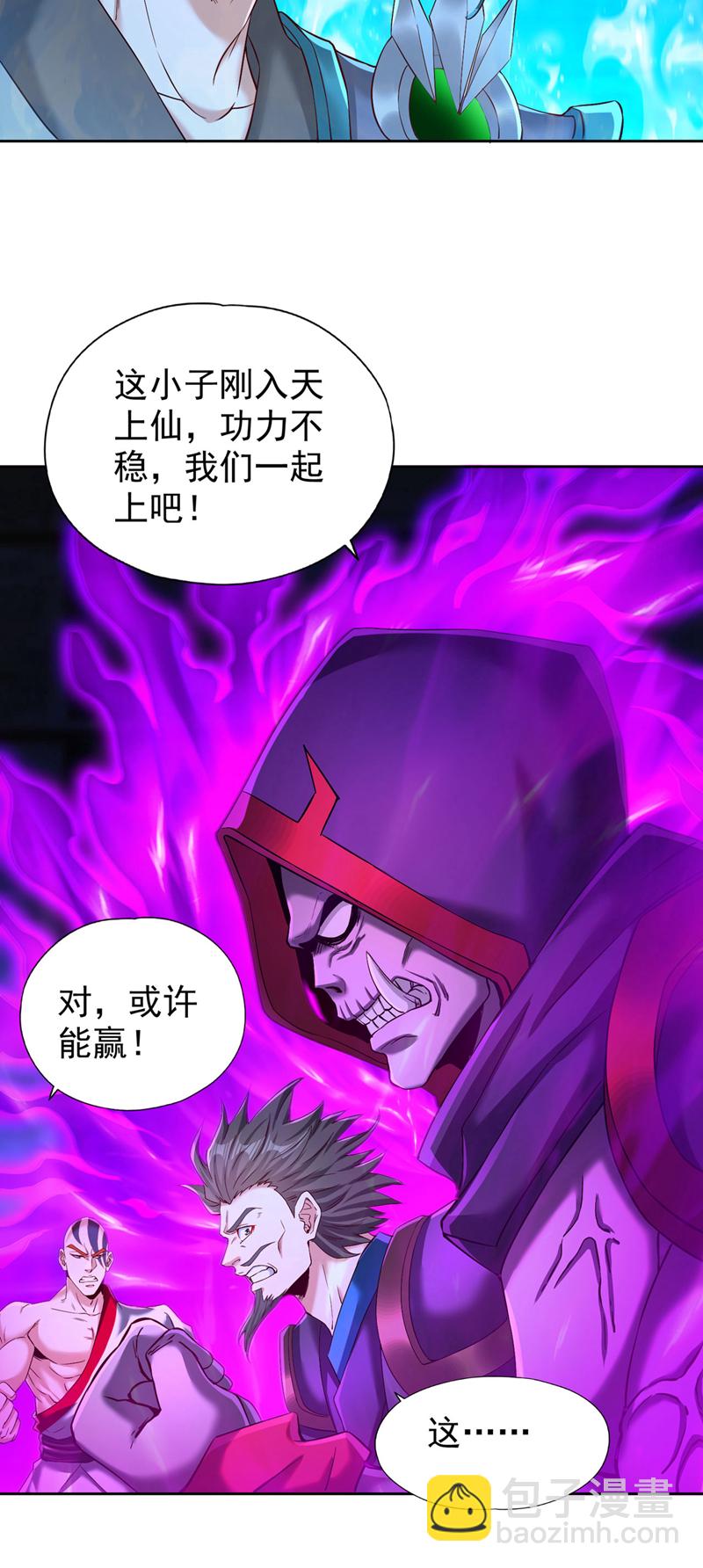 第388话 靠近者死！24