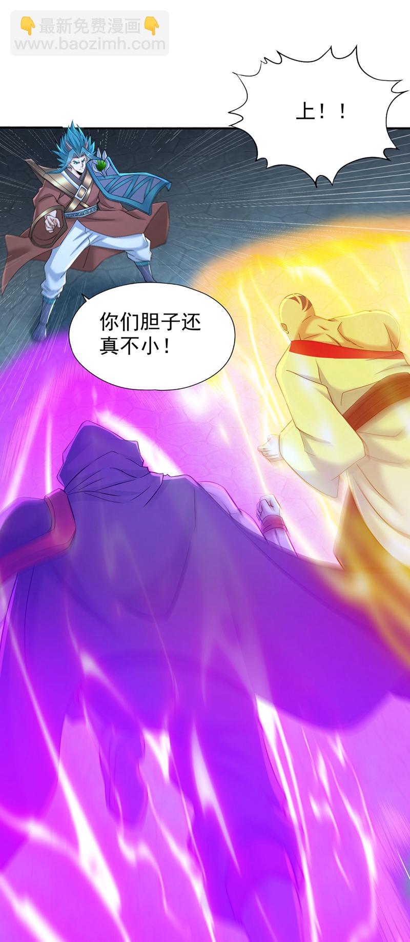 第388话 靠近者死！25