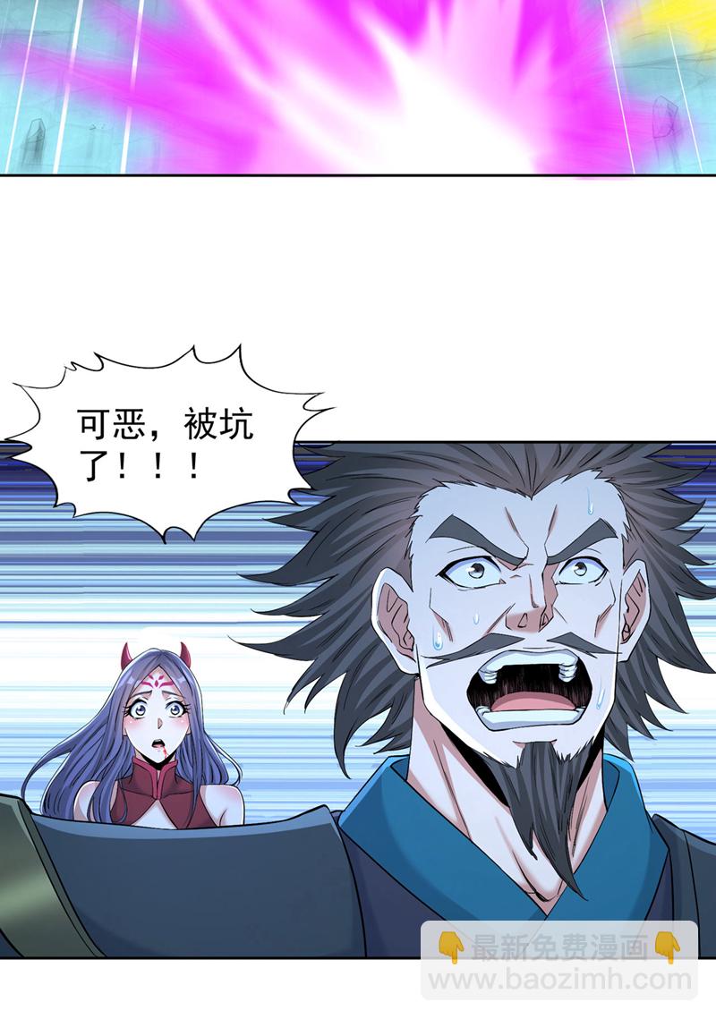 第388话 靠近者死！28