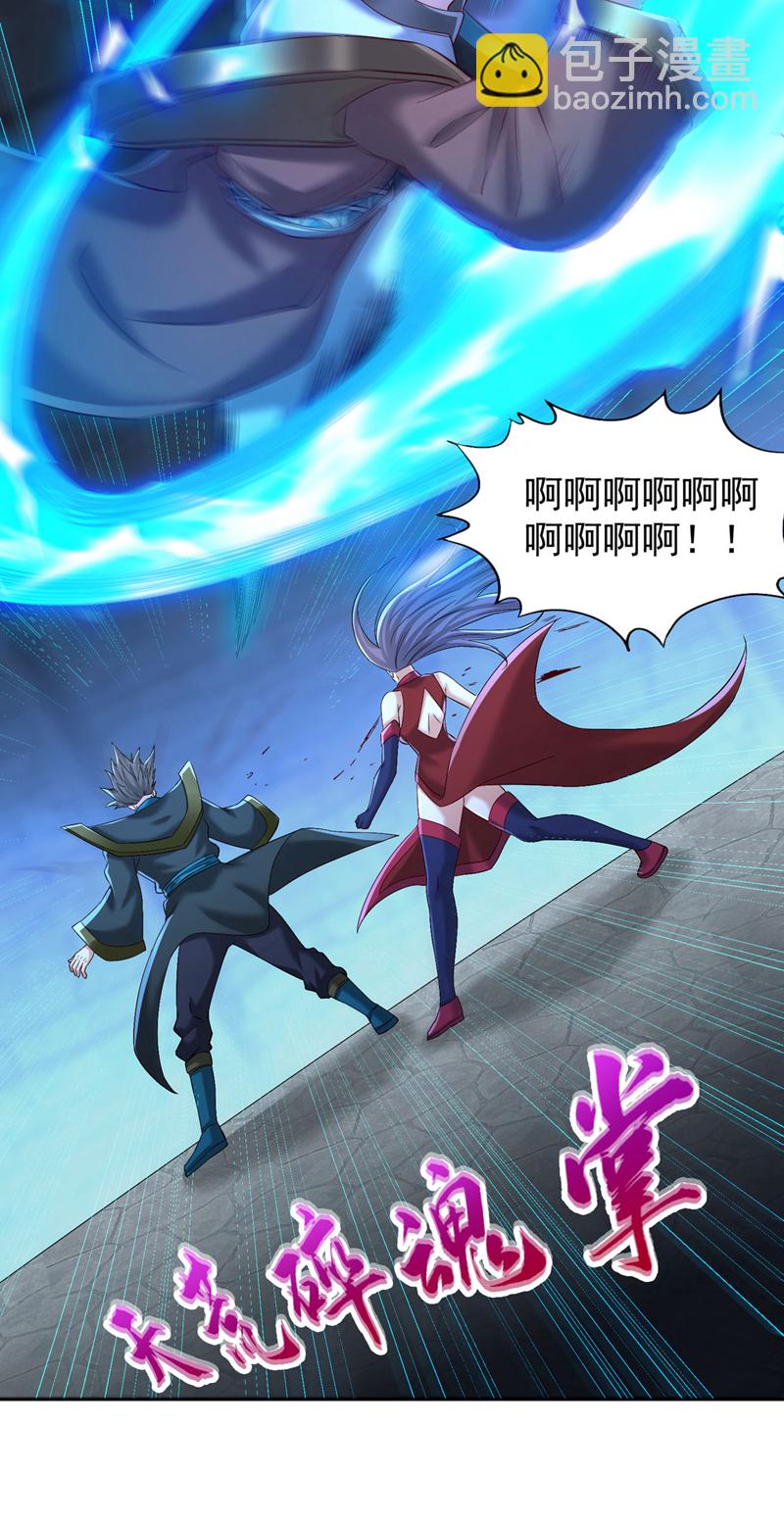 第388话 靠近者死！30
