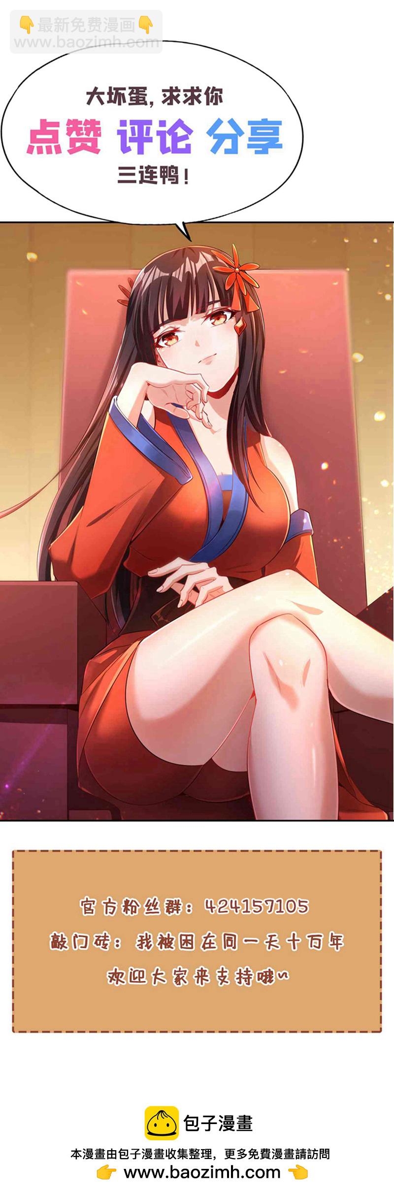 第388话 靠近者死！35