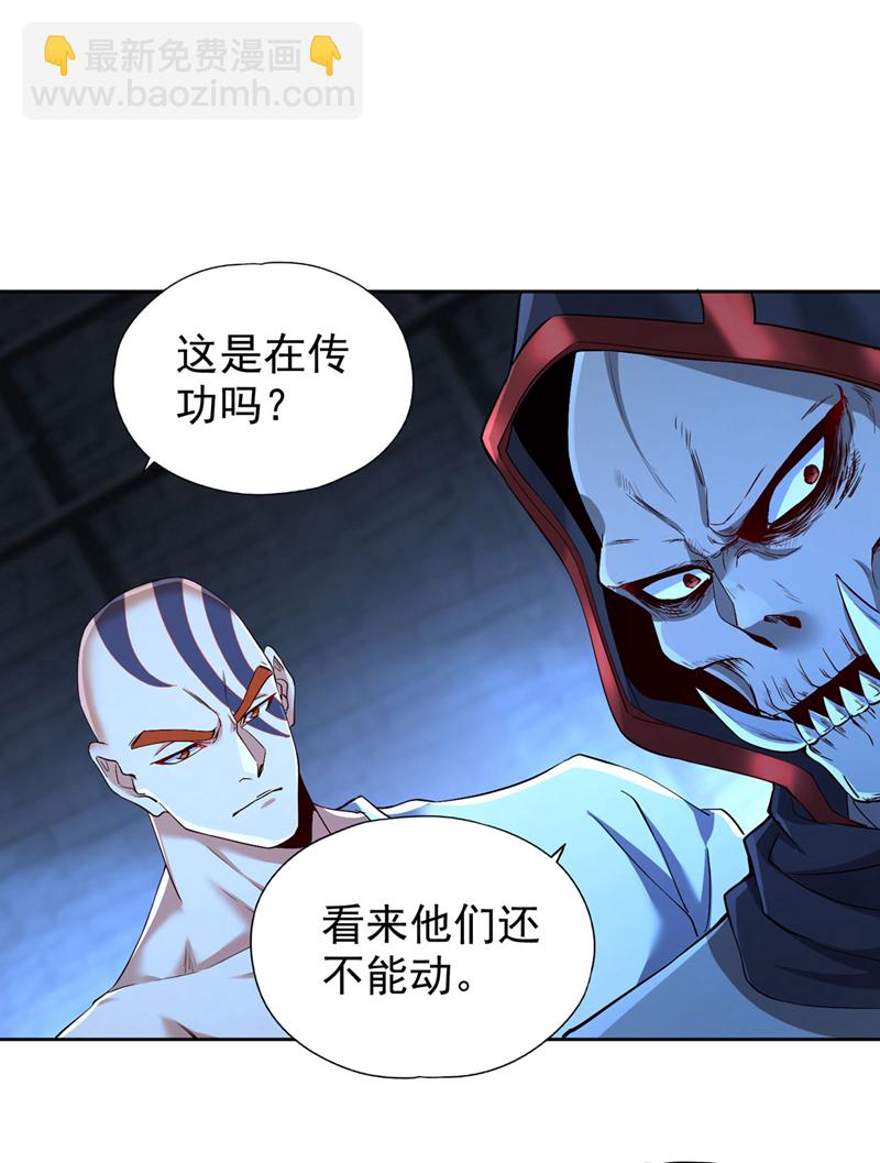 第388话 靠近者死！4