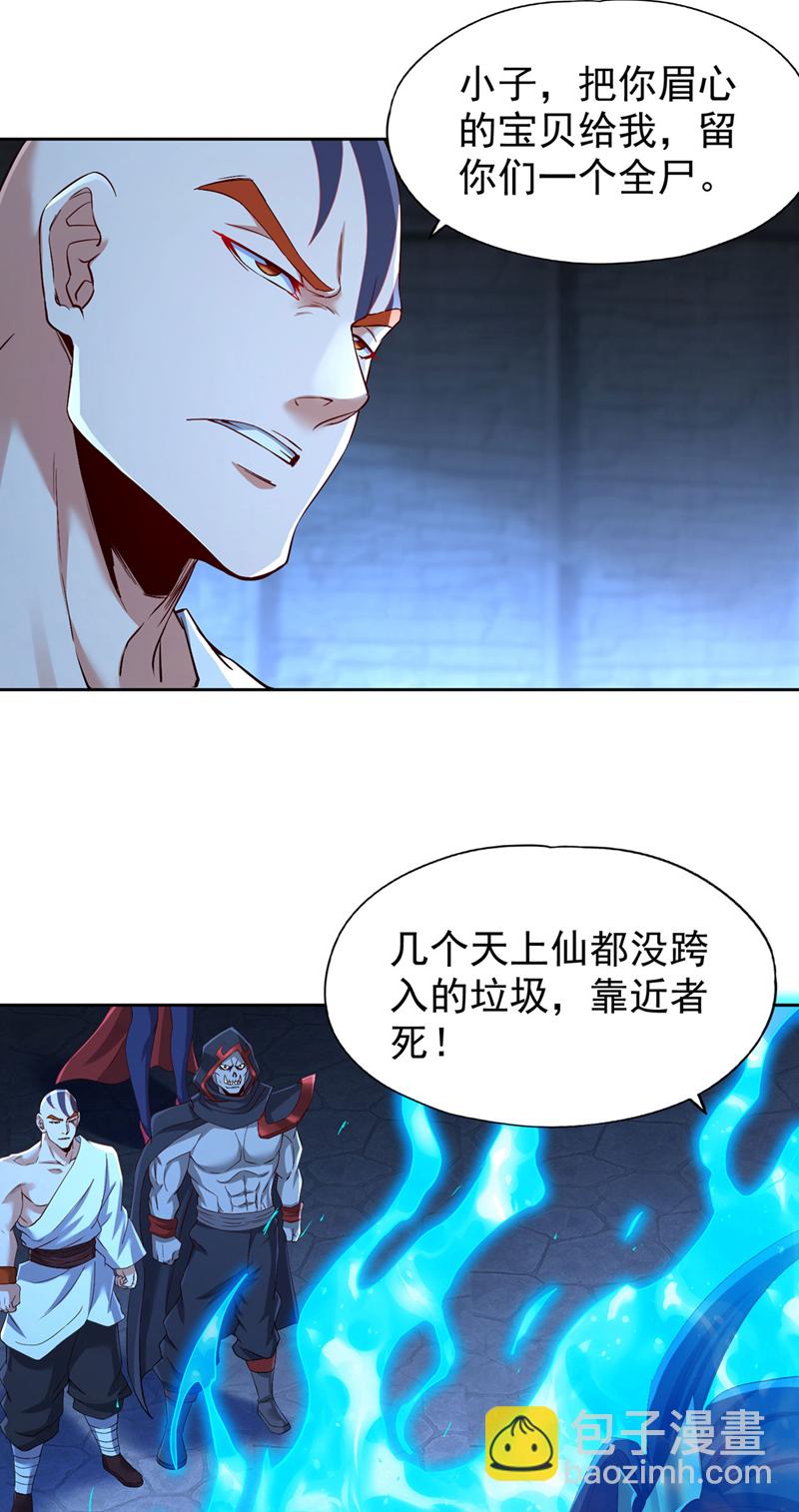 第388话 靠近者死！5