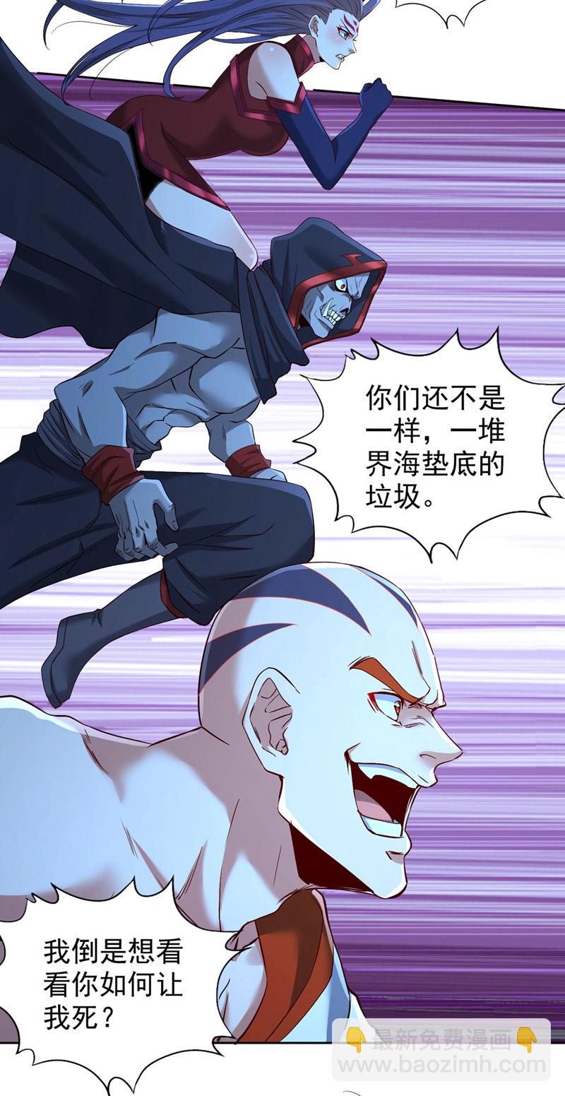 第388话 靠近者死！7