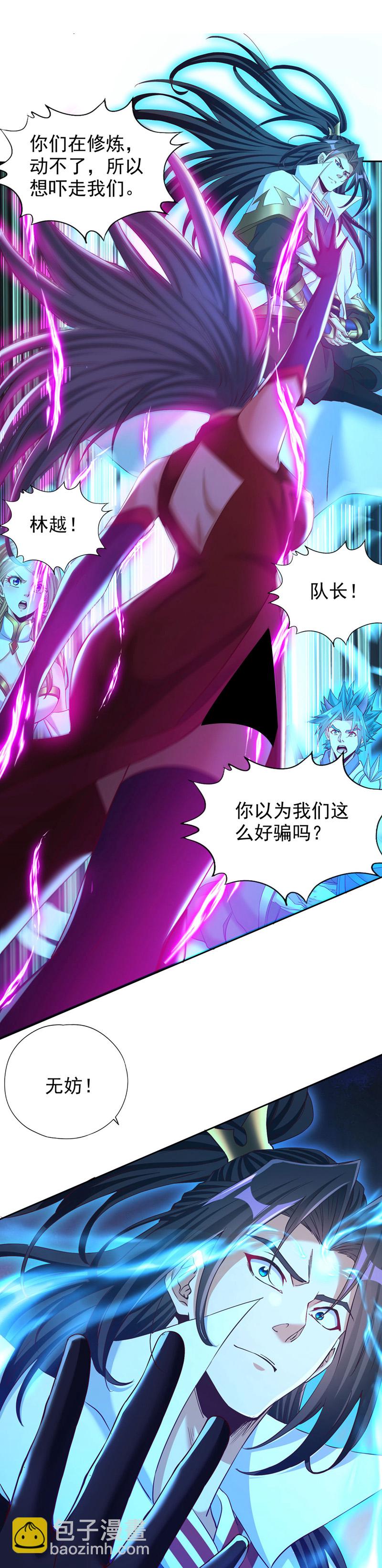 第388话 靠近者死！8
