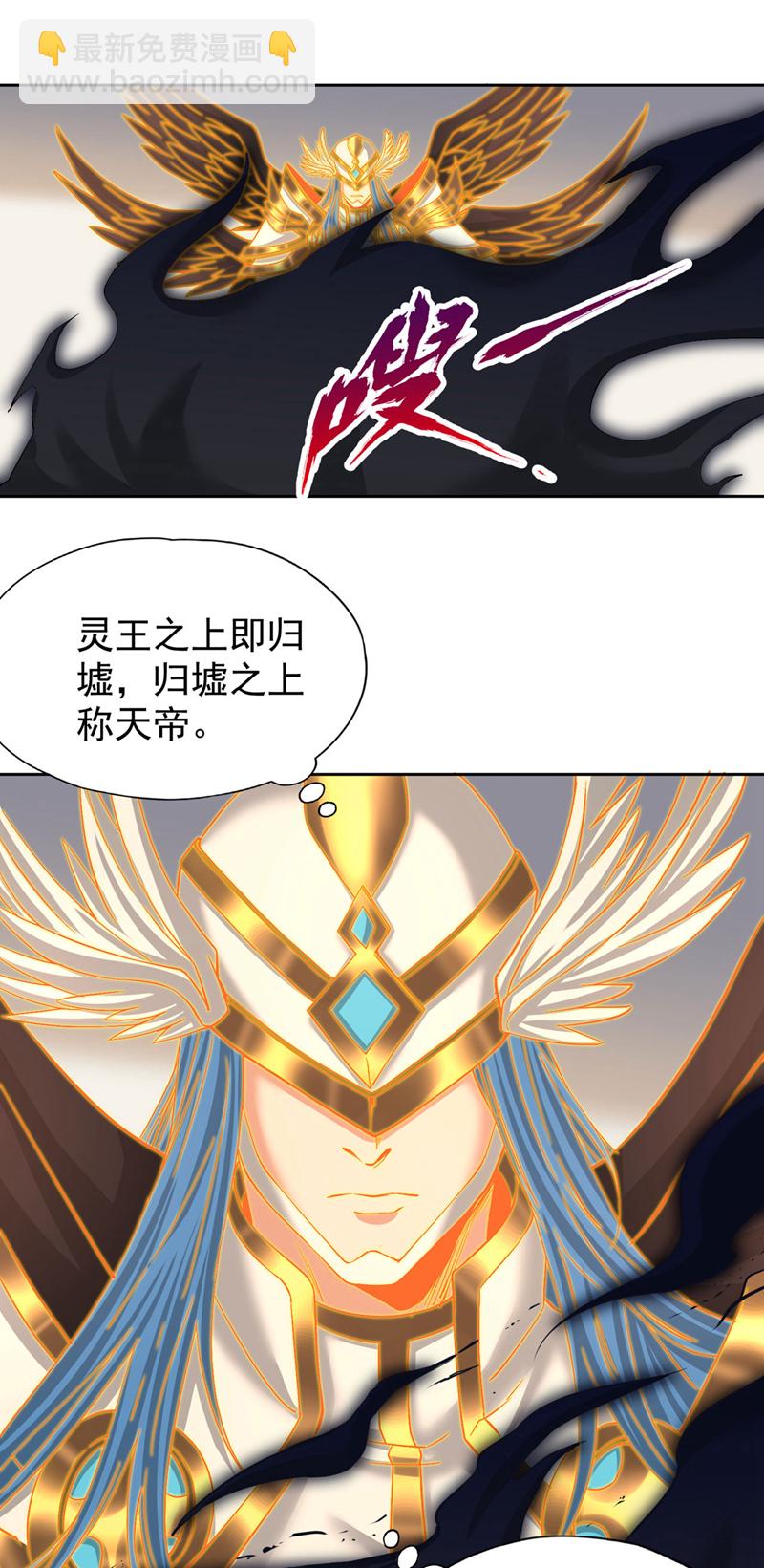 第389话 为何要与我作对？13