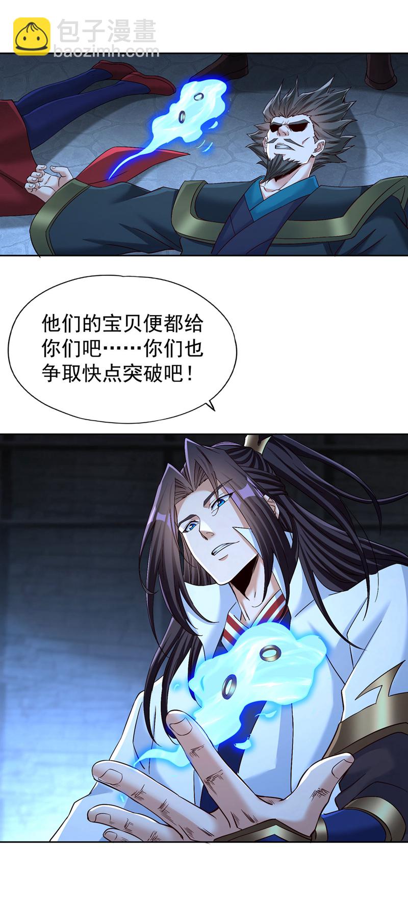 第389话 为何要与我作对？16