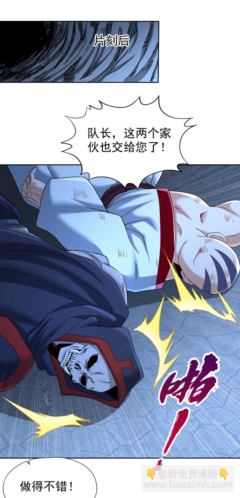 第389话 为何要与我作对？17