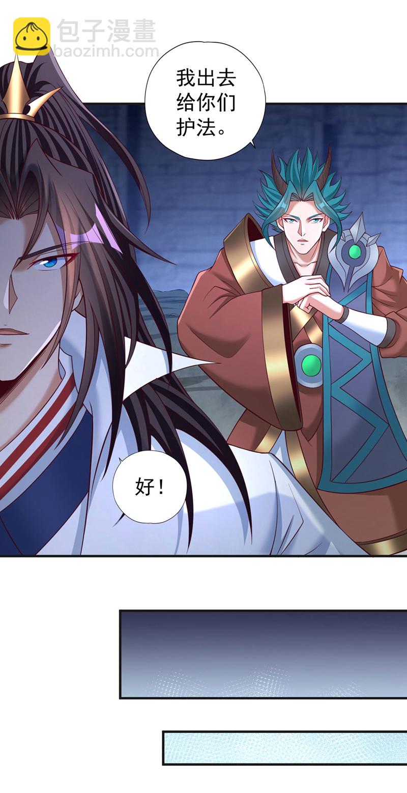 第389话 为何要与我作对？20