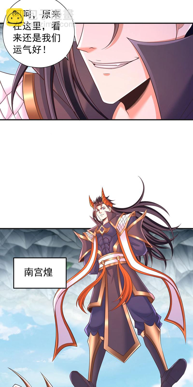 第389话 为何要与我作对？25
