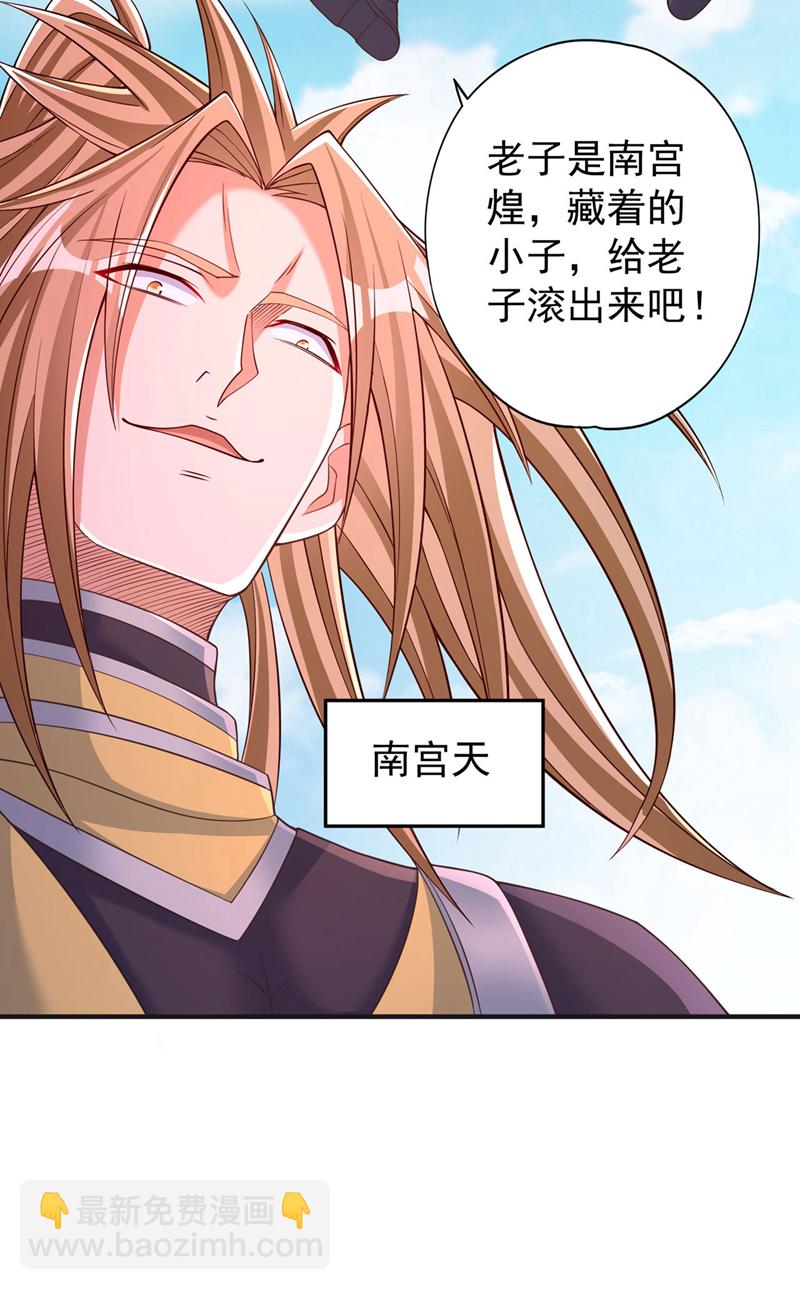 第389话 为何要与我作对？26