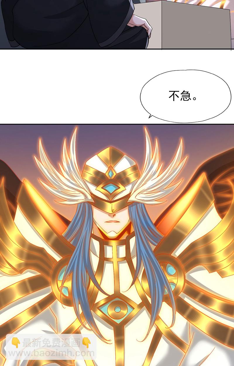 第389话 为何要与我作对？4