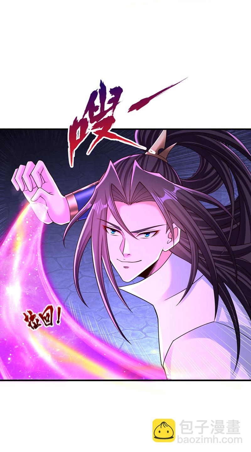 第391话 你的神通是假的！13
