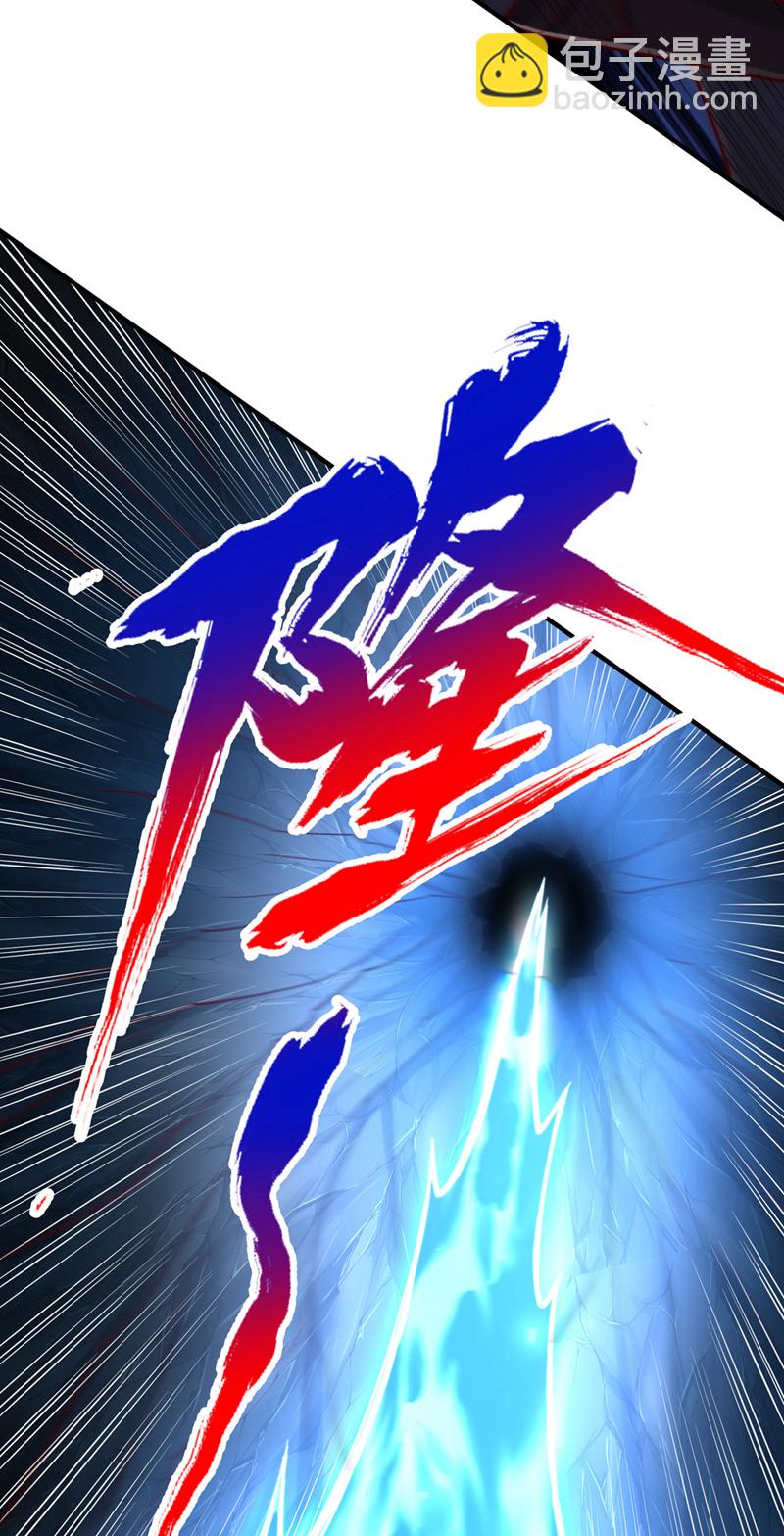第391话 你的神通是假的！20