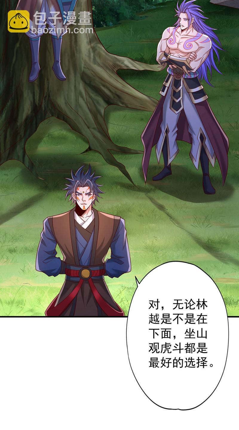 第391话 你的神通是假的！27
