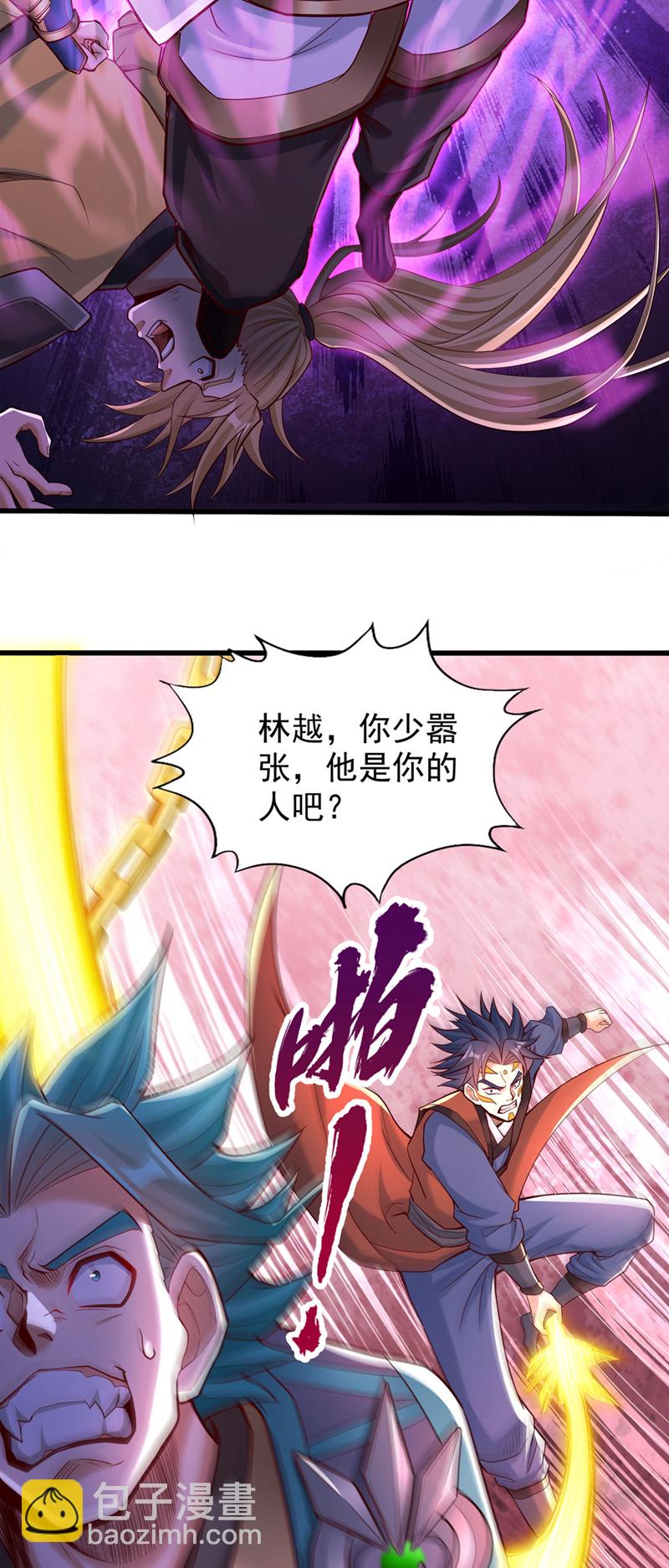 第391话 你的神通是假的！37