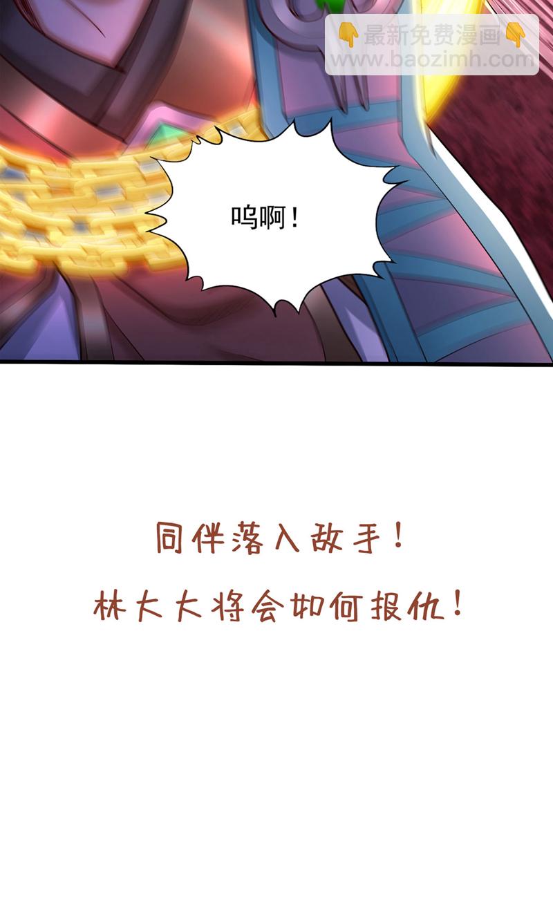 第391话 你的神通是假的！38