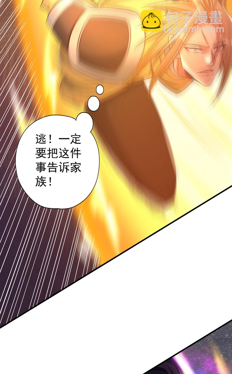 第391话 你的神通是假的！8
