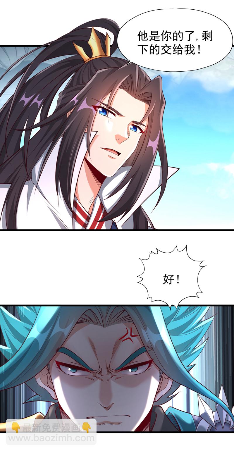 第394话 真是不长记性！17