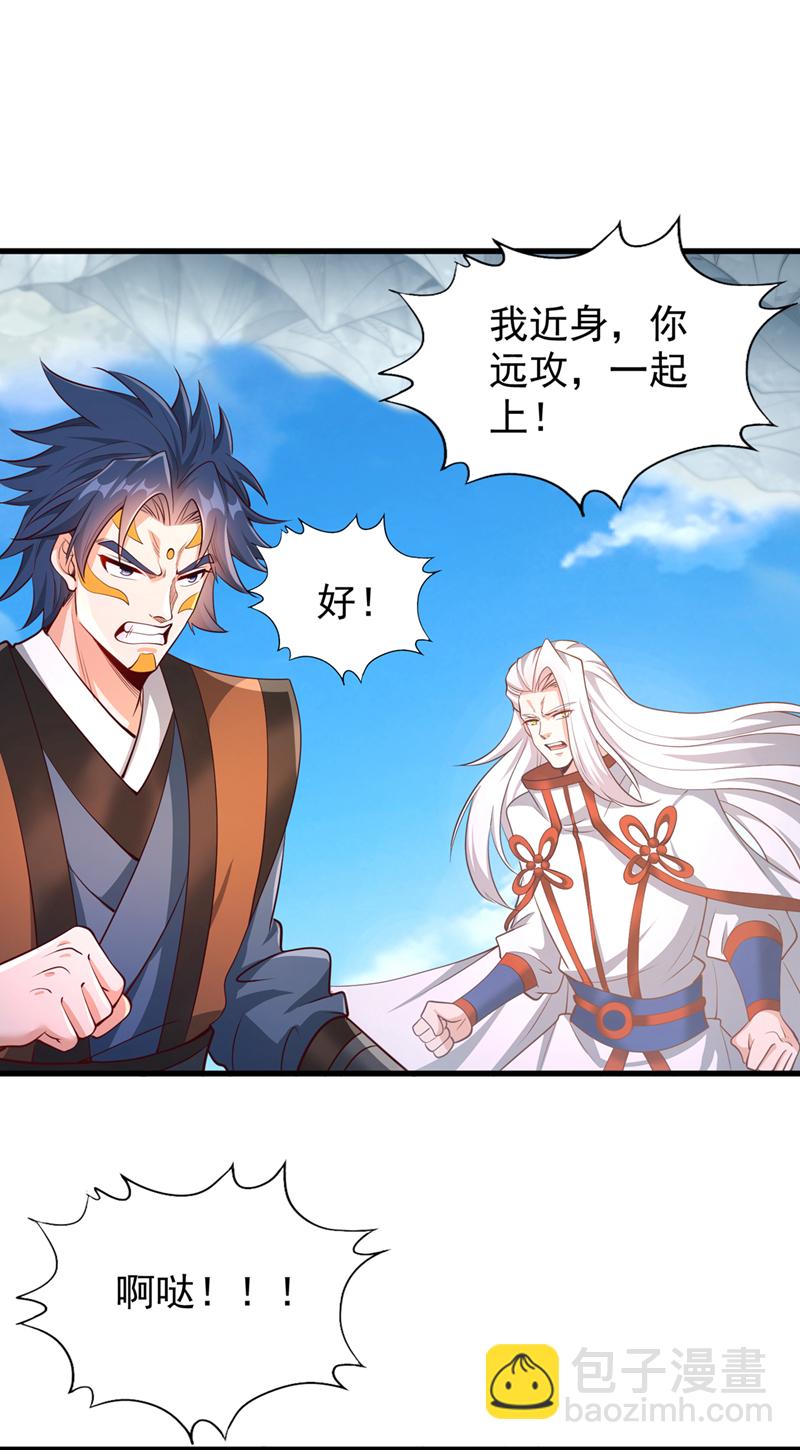 第394话 真是不长记性！22