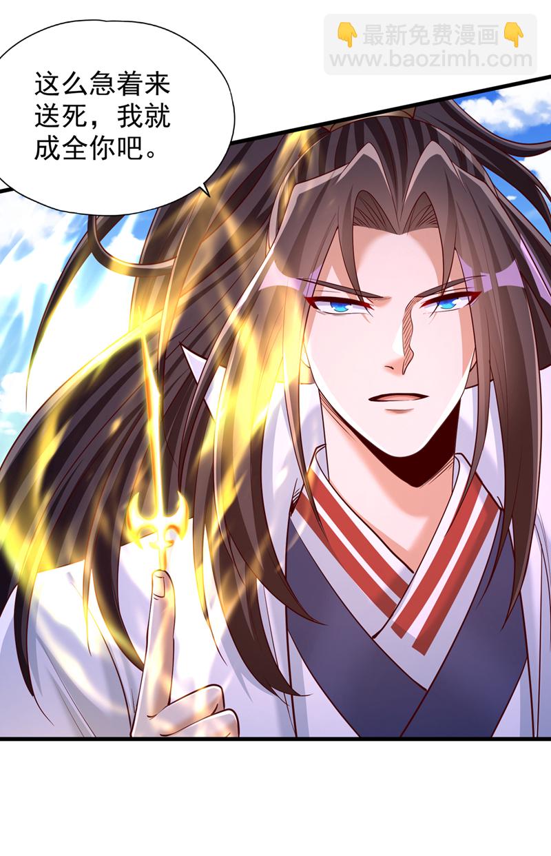 第394话 真是不长记性！26