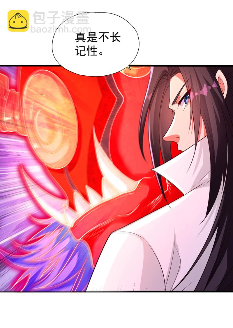 第394话 真是不长记性！31