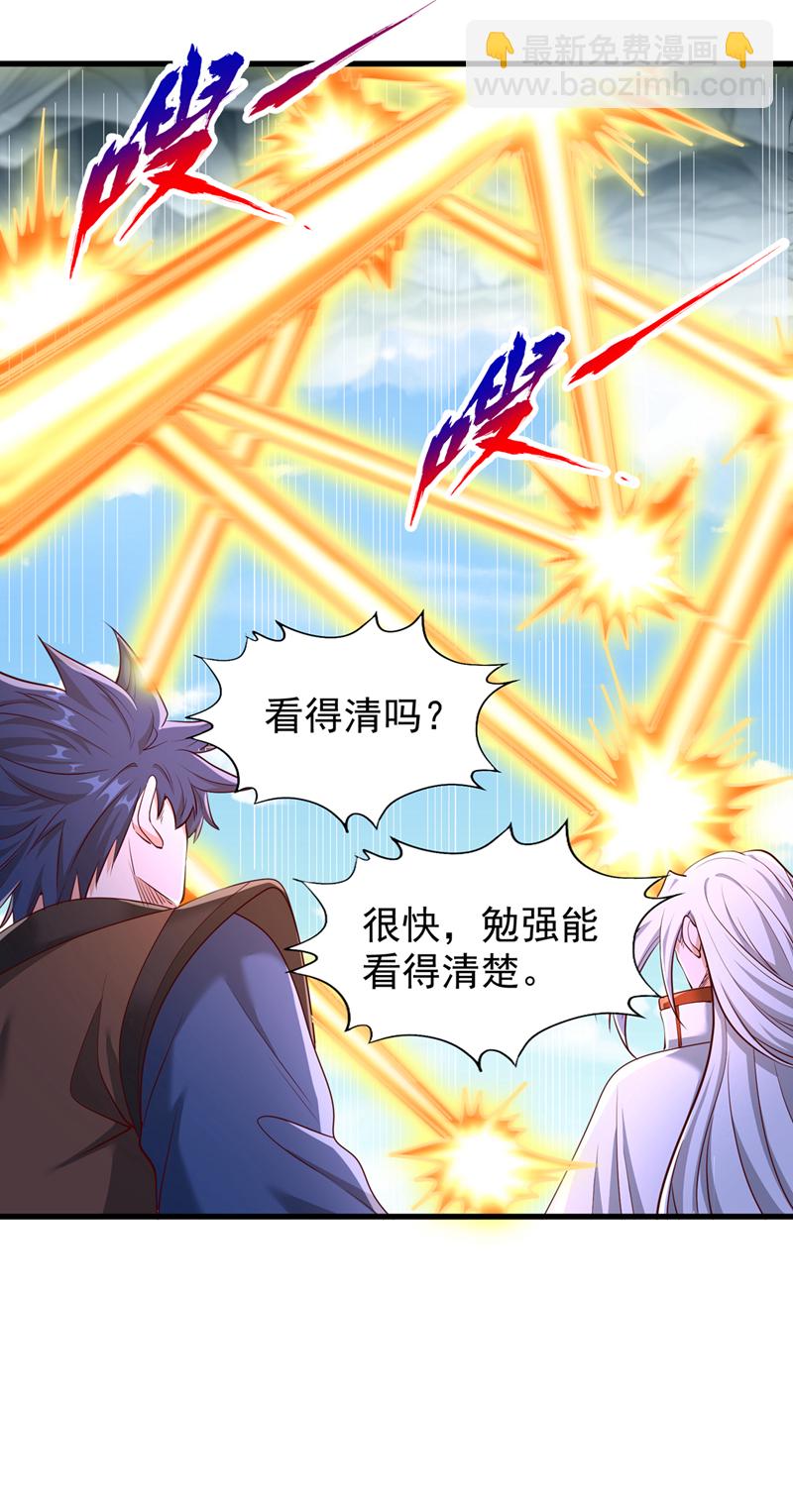 第394话 真是不长记性！5