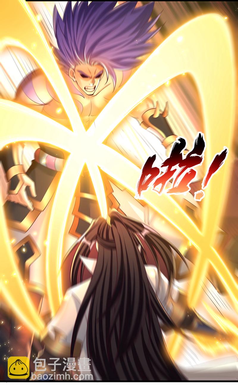 第394话 真是不长记性！8