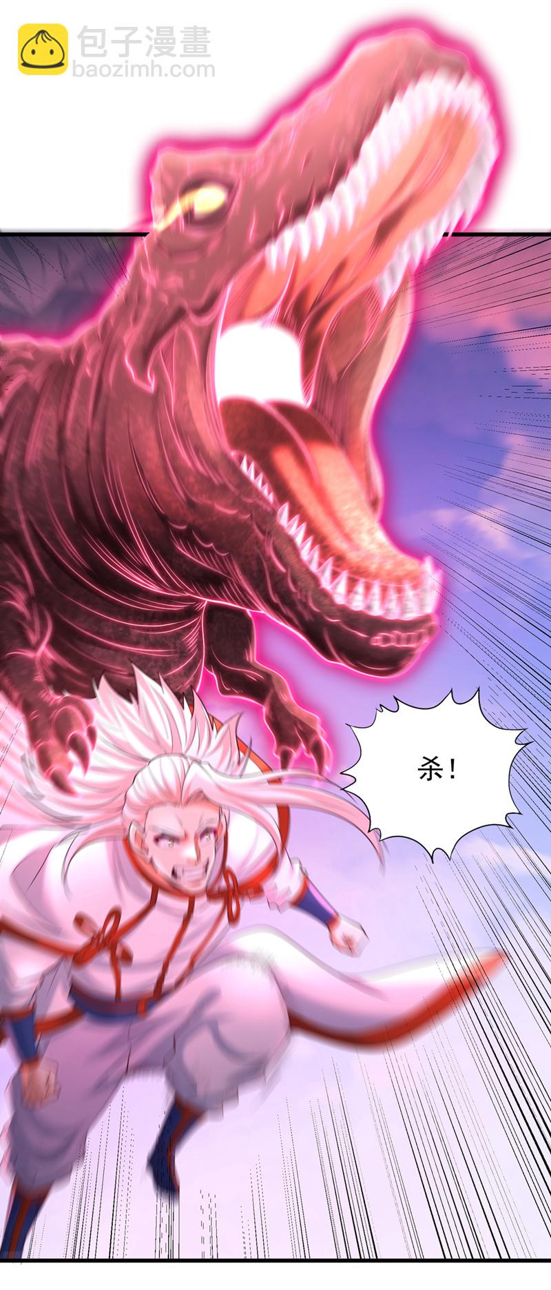 第394话 真是不长记性！9