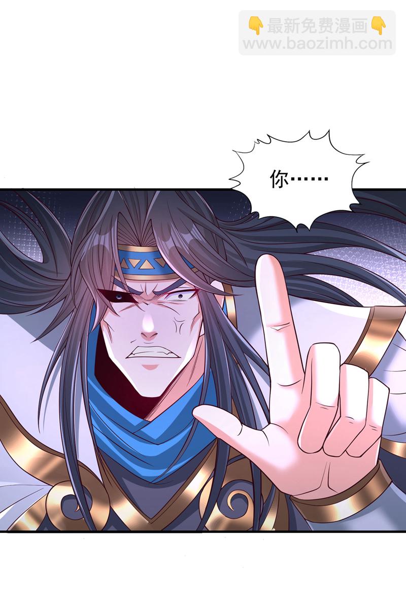 第398话 你们三个都得死！21