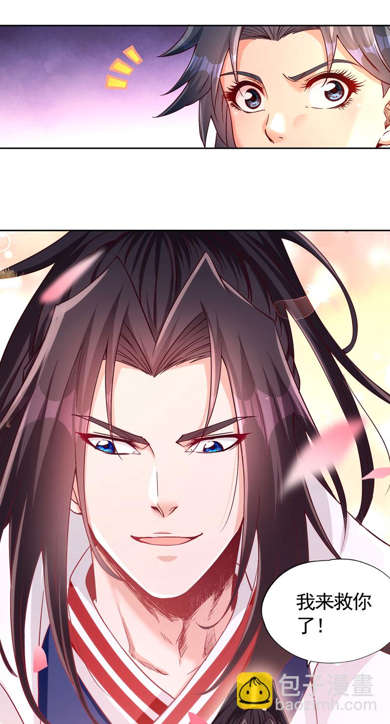 第403话 还不收手吗？！15