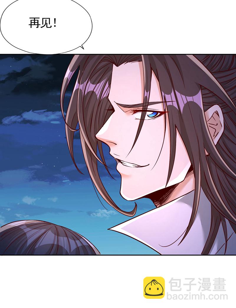 第403话 还不收手吗？！23