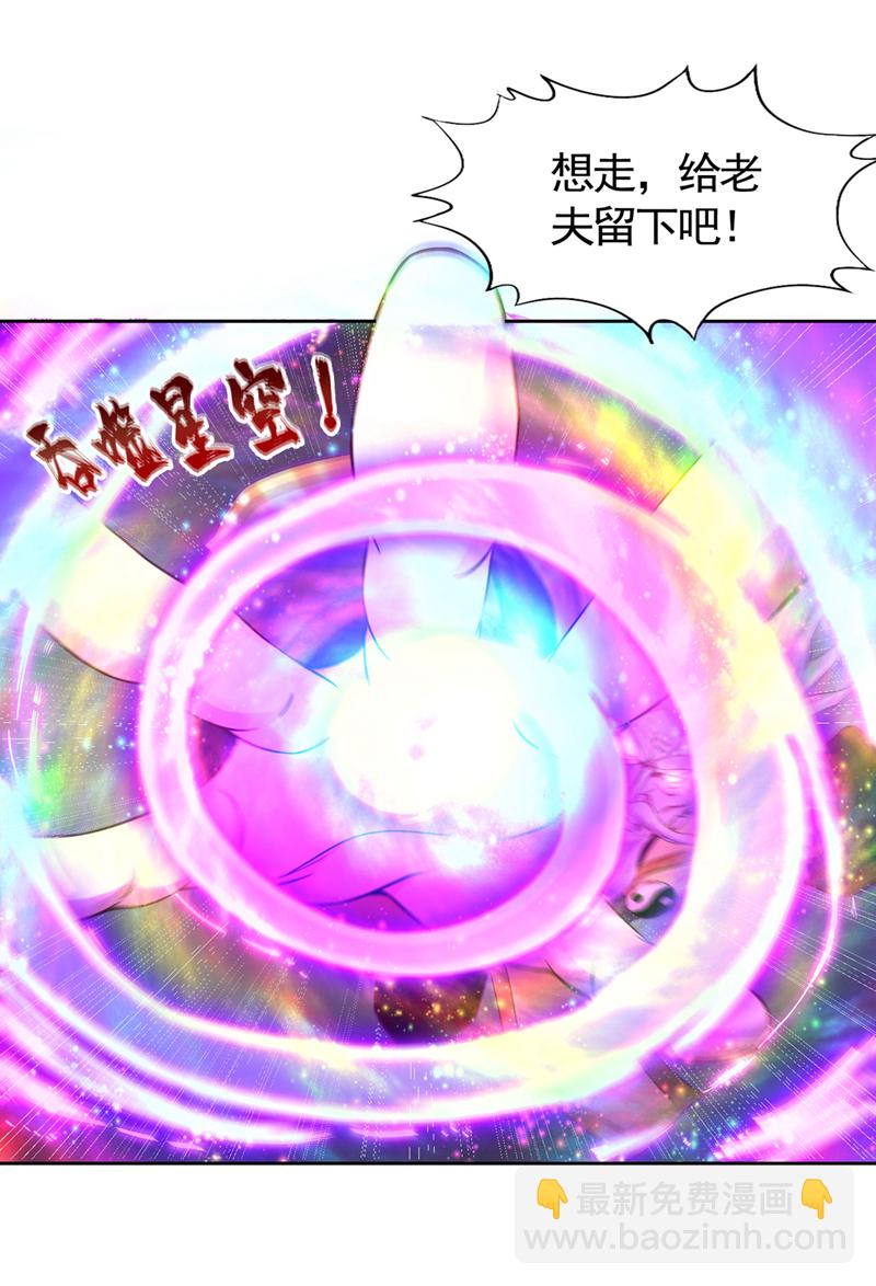 第403话 还不收手吗？！24