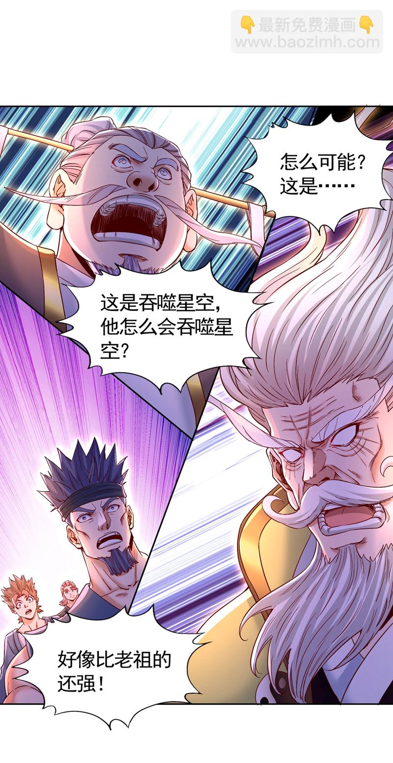 第403话 还不收手吗？！27