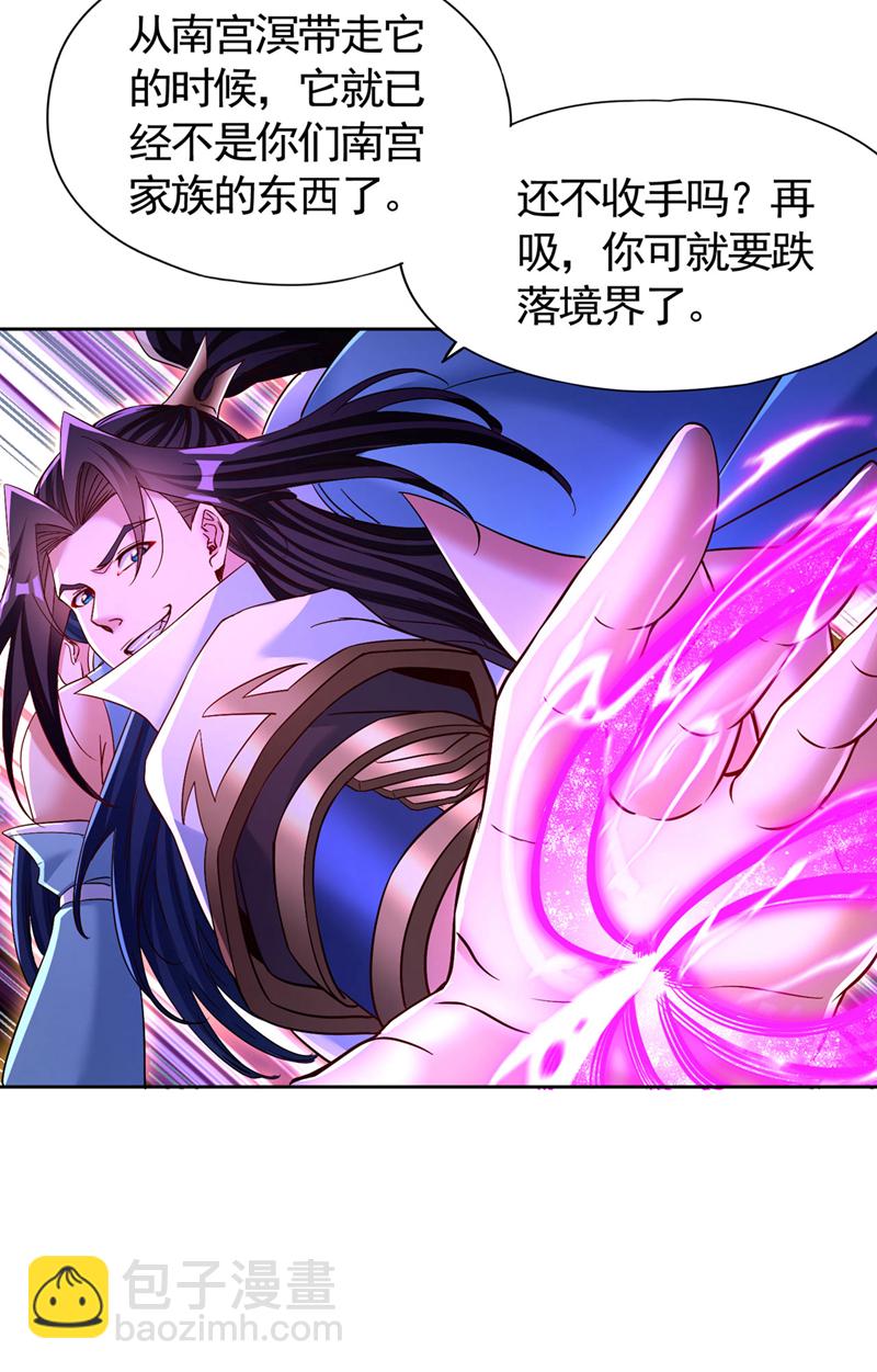 第403话 还不收手吗？！29