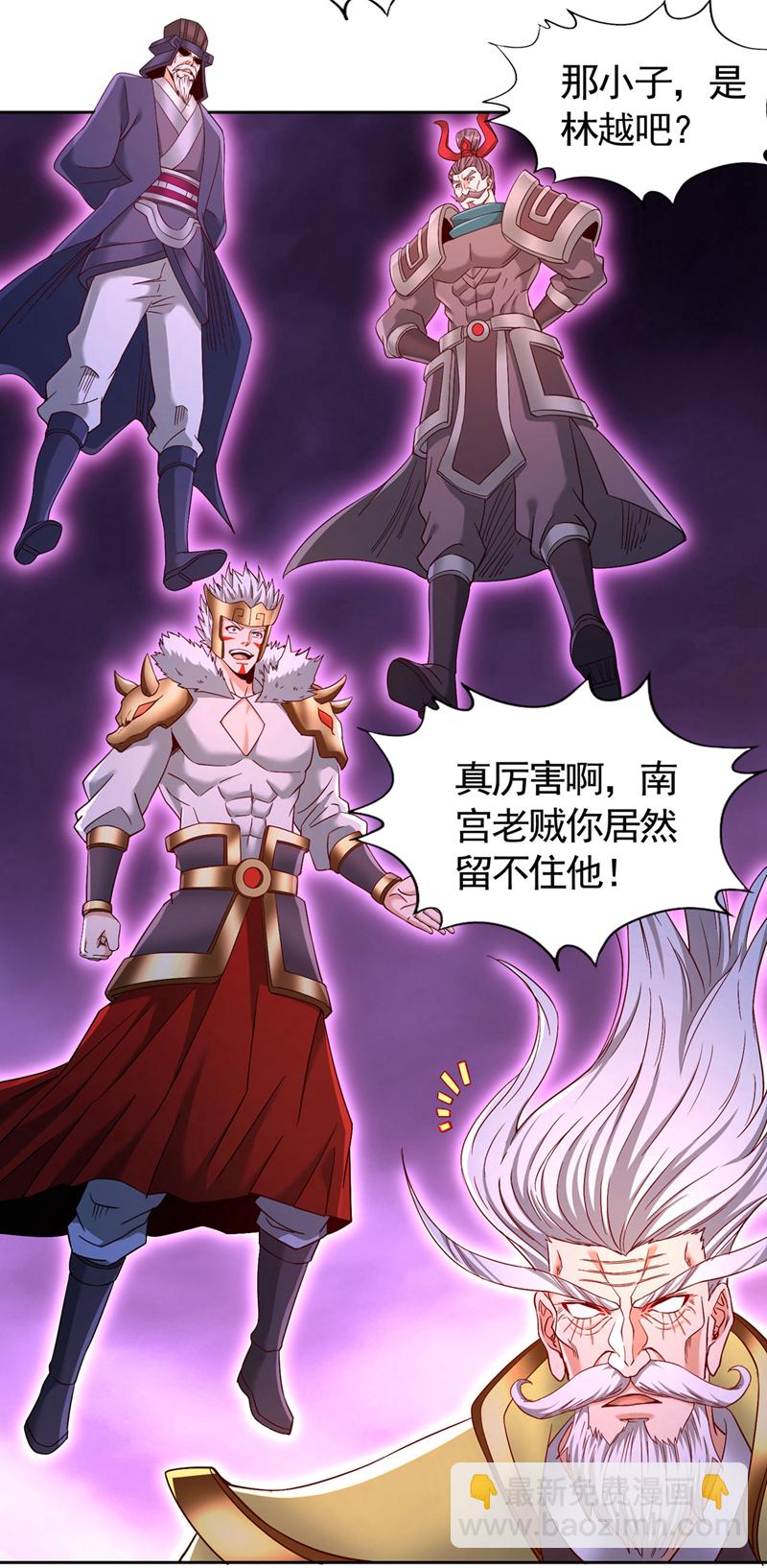 第403话 还不收手吗？！32