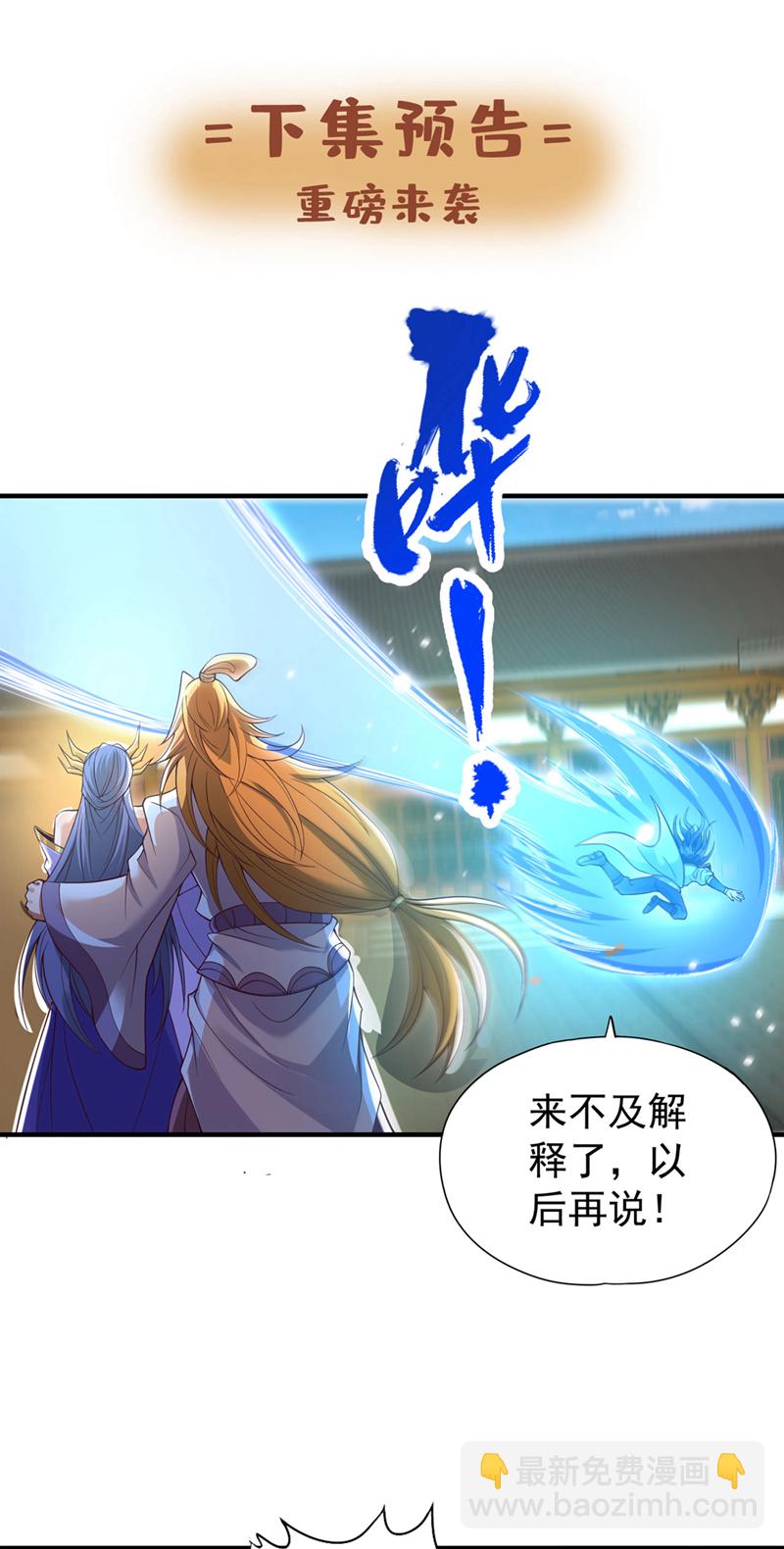 第403话 还不收手吗？！34