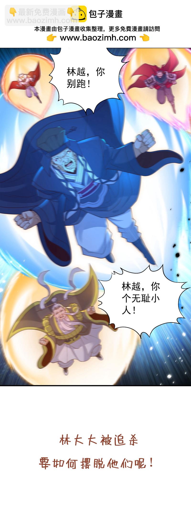 第403话 还不收手吗？！35