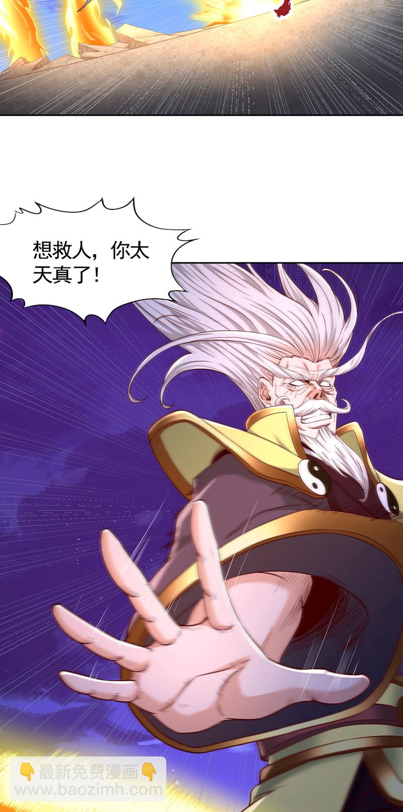 第403话 还不收手吗？！4