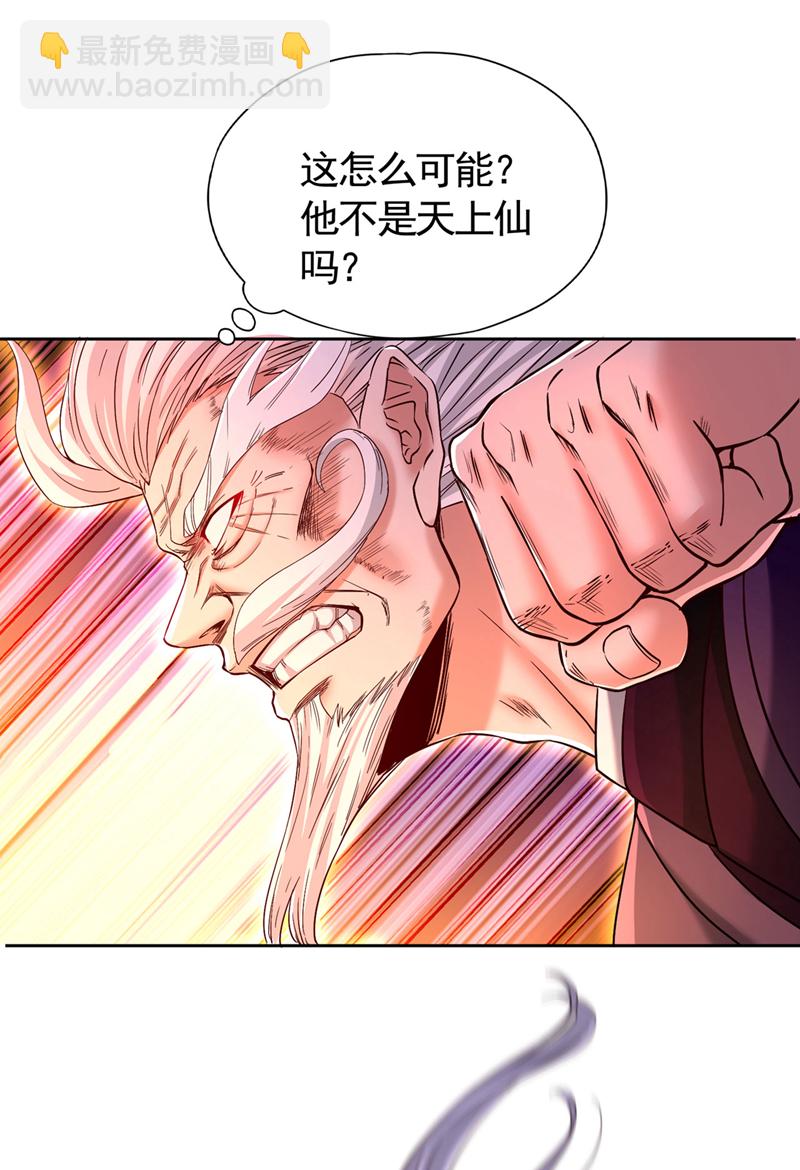 第403话 还不收手吗？！8