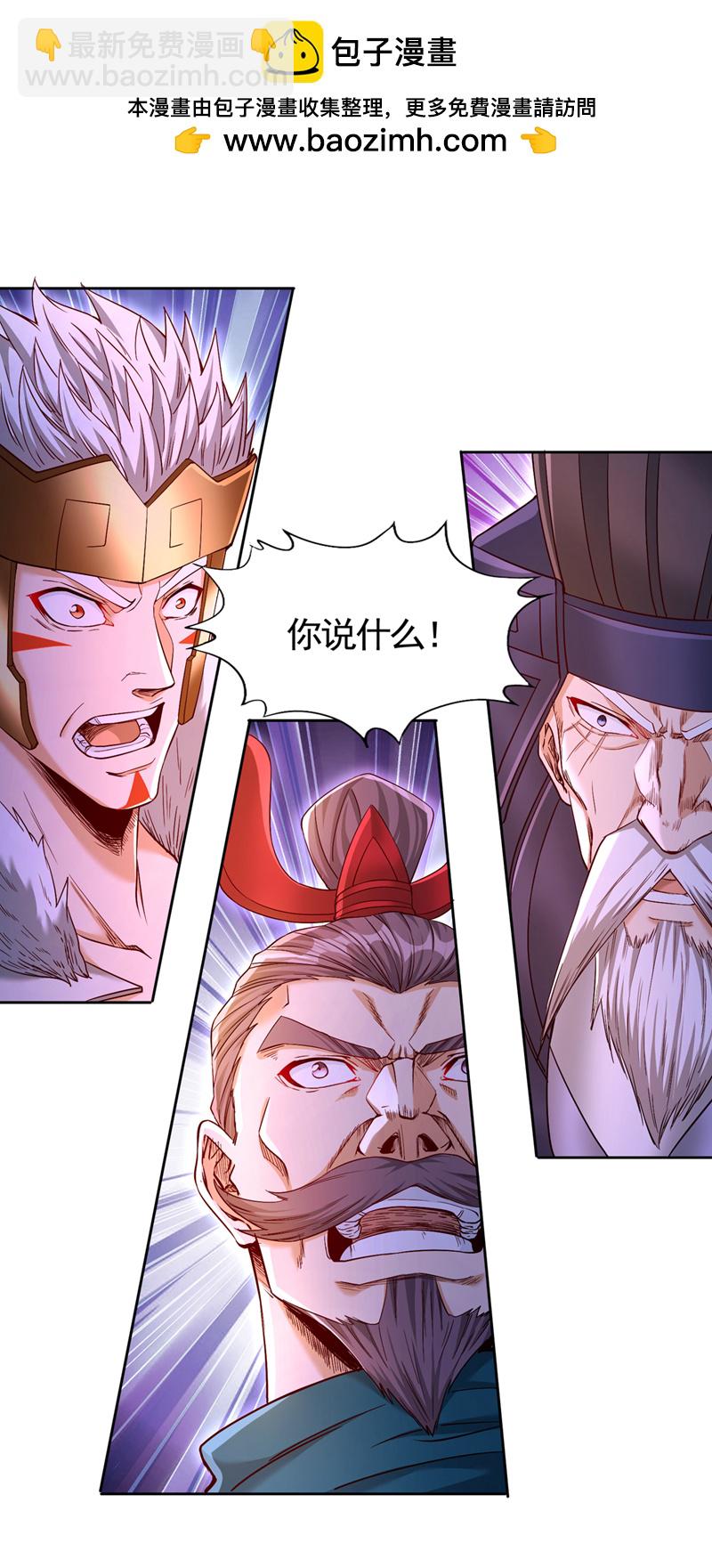第404话 我们准备逃吧~1