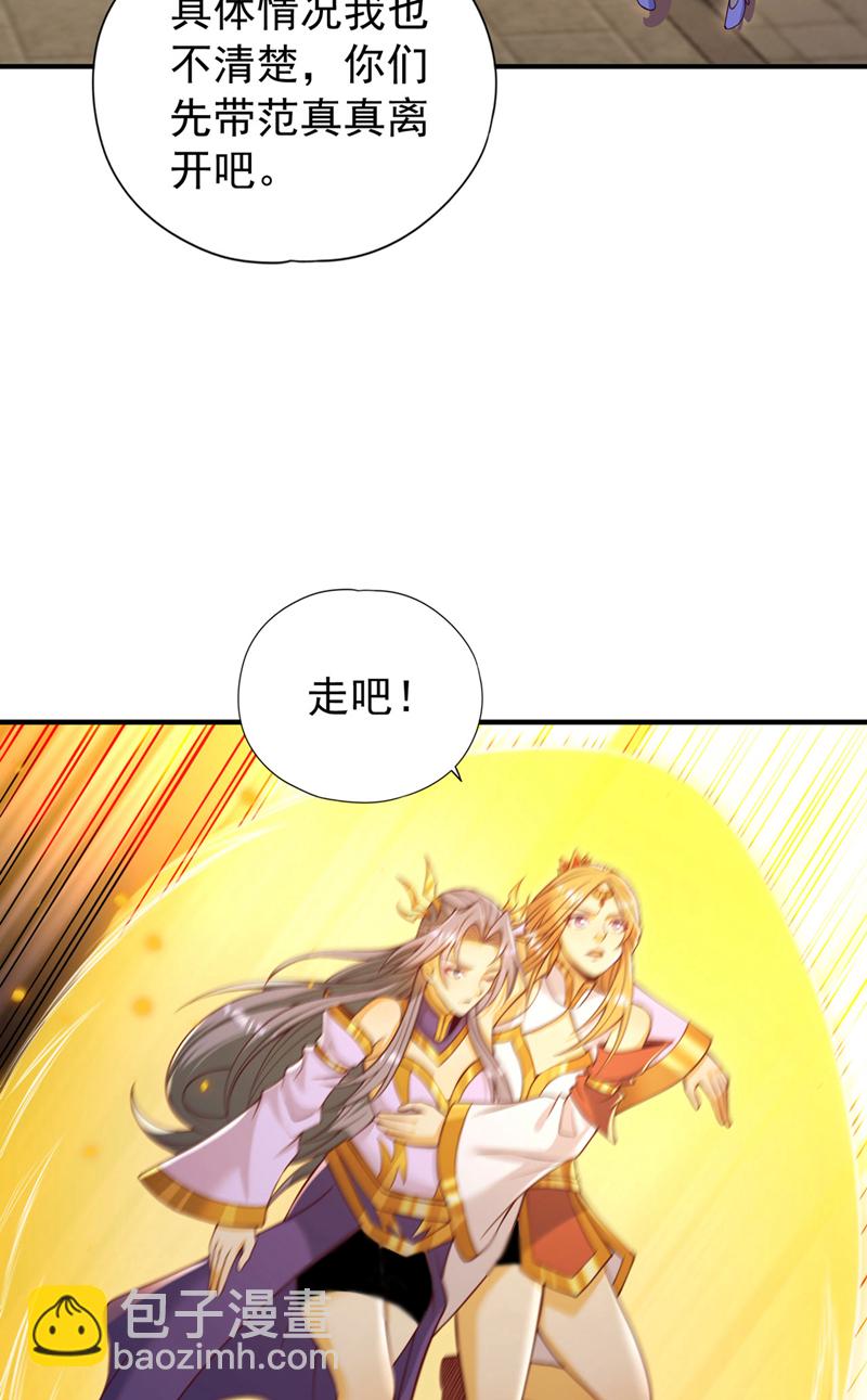 第404话 我们准备逃吧~10